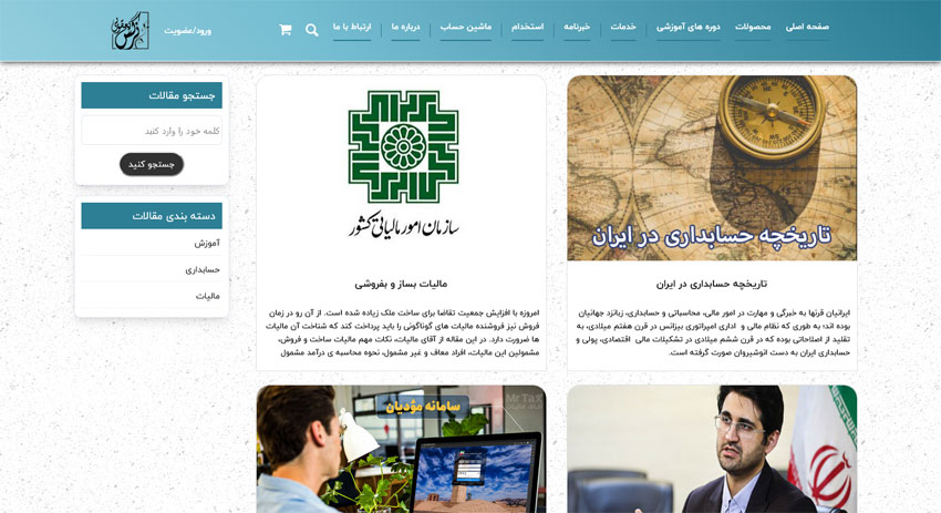 مقالات حقوقی سایت وکیل آلومالی