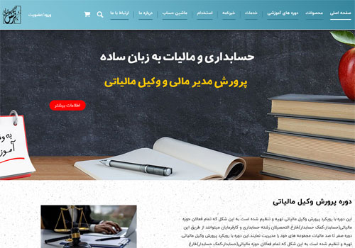 سایت رسمی وکیل آلومالی | مشاوره حقوقی، تنظیم لوایح، قراردادها و پیگیری پرونده های قضایی