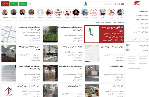 سامانه جامع تیواملک | پلتفرم هوشمند املاک، استوری و CRM اختصاصی مشاوران