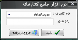 ورود کاربران