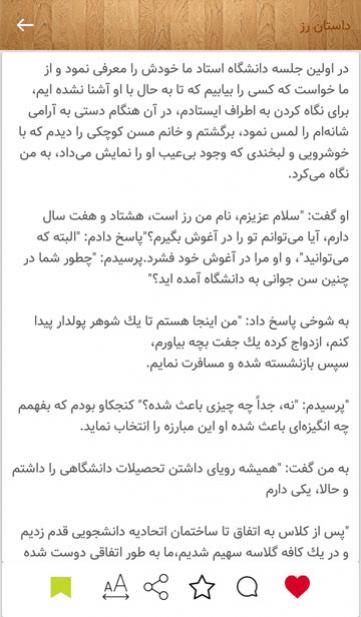 صفحه جستجو
